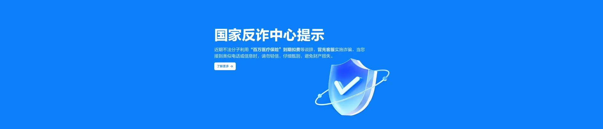 环翠区移动宽带
