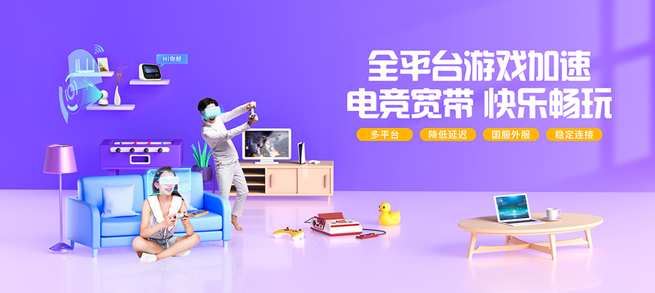 中国移动环翠区移动宽带