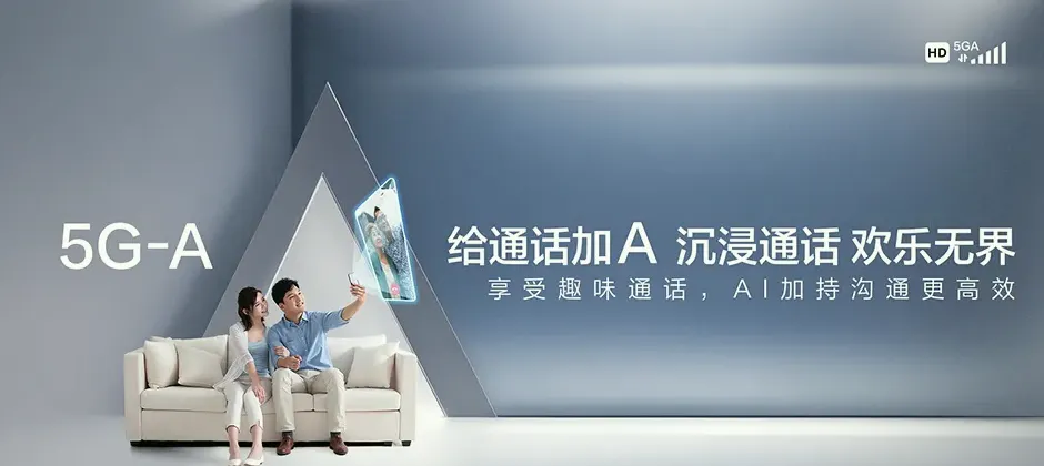 环翠区宽带新装 移动宽带