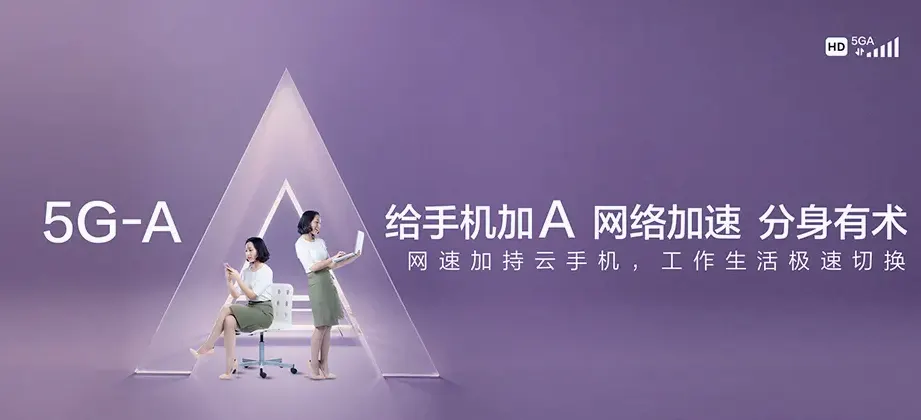 环翠区环翠区环翠楼街道 移动宽带
