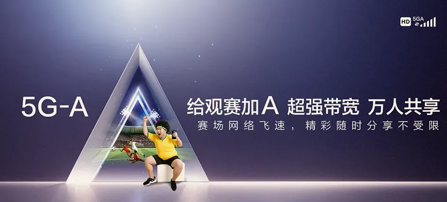环翠区环翠区张村镇 移动宽带