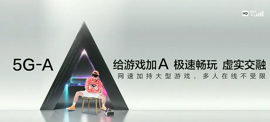 环翠区环翠区温泉镇 移动宽带