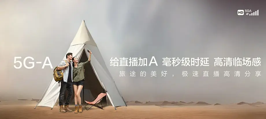 环翠区环翠区孙家疃街道 移动宽带